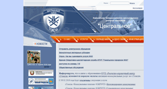 Desktop Screenshot of centralnoe.by
