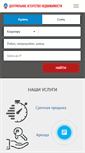 Mobile Screenshot of centralnoe.ru