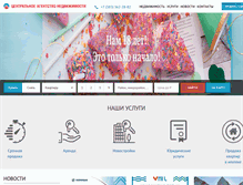 Tablet Screenshot of centralnoe.ru